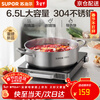 SUPOR hot pot special pot 304 stainless steel double bottom large capacity uncoated soup pot induction cooker household multifunctional pot 6.5L stainless steel hot pot 30cm