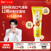 Pien Tze Huang Toothpaste cleans gums, protects gums, freshens breath, cares for the mouth, cool mint 75g