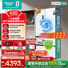 Hisense Little Durian 500 Refrigerator Vacuum Fresh Zero Embedded French Refrigerator Household Four-Door Ultra-Thin Dual System Level One Energy Efficiency National Subsidy 20% BCD-500V5FZKQD Xinghao White