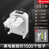 Kuiying fully automatic household dumpling machine is a small and efficient dumpling making tool. It is an electric dumpling making tool. It can make about 1500 dumplings when fully charged.