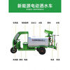 HAOYUNMA electric three-wheeled sprinkler truck for construction sites, multi-functional new energy fog cannon truck, small firefighting municipal greening water cannon truck, 0.8 m3 electric sprinkler, fog cannon truck, door-to-door delivery