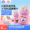 WeiZero Spongebob Lactobacillus AD3 Calcium Zinc Milk Grape Flavor Children's Lactobacillus Juice Drink Baby Snacks