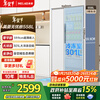 MeiLing worry-free built-in refrigerator 558 liters two-door double-door first-class energy efficiency air-cooled frost-free bottom heat dissipation ultra-thin zero-flat built-in household large freezing power subsidy refrigerator BCD-558WPCZX-Snowy White