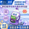 Langqi laundry detergent 4 pounds, sterilization, mite removal, deep stain removal, family affordable lavender scented New Year's best-selling product