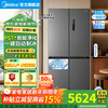 Midea 559 liter cross four-door embedded fully embedded ultra-thin automatic ice making bottom cooling refrigerator large capacity refrigerator BCD-559WUSIPZM(E) BCD-559WUSIPZM(E)