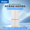 Haier Mailang refrigerator four-door double-door full-space fresh-keeping 594mm ultra-thin zero-embedded ice making EPP ultra-clean first-class energy efficiency household variable frequency air-cooling BCD-508WGHTD1BXHU1