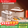 Ymer multi-layer insulated lunch box for office workers and primary school students that can be heated in a microwave oven, special lunch box with lunch bucket, packed lunch box