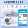 Midea air conditioning set Zhixing second generation + cool power-saving cabinet hanging set purchase New level of energy efficiency Variable frequency heating and cooling home living room vertical cabinet bedroom hanging air conditioner old for new 3 cabinet units Two bedrooms and one living room air conditioning set Full level of energy efficiency