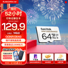 SanDisk memory card memory card tf small card driving recorder micro sd car surveillance camera repeatedly erased 64G-driving recorder & security monitoring only