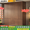 Xiashan Solid Wood Wardrobe Solid Wood Cabinet Bedroom Home Rental Large Wardrobe Pure Solid Wood Wardrobe Simple Walnut D Upgraded 60 Deep 180*60*200cm Single Cabinet Includes Installation