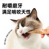 Weidangjia cat snacks freeze-dried chicken neck 50g cat snacks teething sticks pet puppy snacks teething sticks teeth cleaning snacks