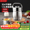 MAXCOOK 304 stainless steel thermal insulation pot lunch box 1.5L double-layer drum-shaped portable thermal insulation lunch box MCST-1.5
