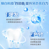 China Magic White Toothpaste Color Repair Whitening Family Pack 580g (170gx2+100gx2+20gx2)