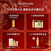 Guerlain Royal Orchid Zhuoneng Rejuvenating Essence 125ml Moisturizing Essence Skin Care Products Gift Box New Year's Valentine's Day Gift