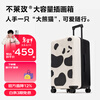 Bulai Mei Large Capacity Luggage Panda Illustration Case Trolley Case Travel Case Women Panda Hug 26 Inch Plus