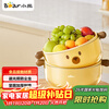 Bear vegetable washing basket, drain basket, double layer detachable drain basket, fruit washing basket, thickened vegetable basin CX-JE013