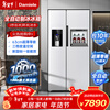 Damini's blockbuster new product 523-liter ice-making refrigerator, one-stage variable frequency fully automatic ice-making all-in-one machine, air-cooled, frost-free, zero-embedded double-door refrigerator BCD-523WKDBZB (C) Elizabeth