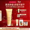 Clarins Soft Foaming Cleanser 125ml Amino Acid Mild Moisturizing Skin Care Products Cosmetics New Year Gift