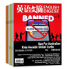 English Digest Magazine January/February 2026 In Stock January-December 2025/Full Year/Half Year Subscription/Bound Volume/Available for Group Purchase/Full Year Collection University CET-4 and CET-6 Postgraduate Entrance Examination English Chinese and English Bilingual Foreign Language Learning Back Issues Book K In Stock Total 3 Books January/February 26+September 25
