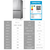 Haier household cross-fold four-door large-capacity refrigerator, air-cooled, frost-free, energy-saving, first-class dual-frequency color crystal tempered glass 471 liters, national trade-in subsidy 15%, tempered glass 471 liters, cross-door + first-class dual frequency conversion + odor-free and fresh-keeping
