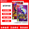 Nintendo Switch Nintendo switch game cartridge NS game software new in stock Domestic shipment Pokémon Zhu overseas version