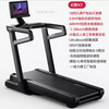MERACH commercial grade Phantom X7Ultra treadmill intelligent variable speed super fat burning Tai Chi shock absorption black color screen model