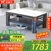 Yan Rubik's Cube Base Double Lift Electric Stove Electric Heating Table Electric Heating Table Rectangular Fire Table Electric Grill Table Electric Heating Stove Living Room Multifunctional Fire Coffee Table Stove Table All-in-one Home 1.38 Meter No Cooking Tabletop/Base Double Lift+Constant Temperature Energy Saving+Voice Free Luxury Gift Package, Delivery Upstairs