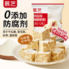 Zhanyi Baking Milk Powder Snowflake Nougat Material Cake Bread Handmade Dessert Milk Date Material 100g