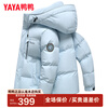 Duck Down Jacket Men's Short 2025 Winter New Fashion Hooded Warm Bread Jacket DY Glacier Blue M 170/88A