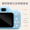 Children's Camera Children's Day Gift New Year's Day Gift for Children Digital Camera Single Camera Multi-Function Can Take Photos, Videos and Play Games 2026 New Style for Boys and Girls Retro Single Camera Prince Blue-Standard