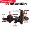 Qinkai multifunctional fine-tuning pan/tilt level telescopic rod base 360-degree rotating bracket main picture