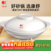 Kangshu Clay Pot Household White Shallow Pot Dry-cooked Uncoated Gas Can Use High Temperature Resistant Claypot Rice Special Clay Pot Stew Pot Kangshu Yunxi White Shallow Pot Suitable for 3-5 People 2600ml