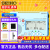 Seiko Japan Seiko STH200 Tuner Wind Saxophone Violin Piano Guitar Guzheng Professional Universal Metronome STH200 Water Wave Blue (BL)
