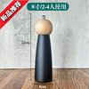 He Jiagong retro pepper grinder manual black pepper grinding bottle sea salt pepper powder wood freshly ground solid wood round 8 inches