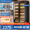 Royalstar air-cooled frost-free full-screen refrigerated display cabinet commercial double-door Internet celebrity bar ktv high-end beverage wine cabinet freezer glass door refrigerator double door 1260*600*2010 air-cooled + aluminum alloy door