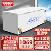 Snow Dream Series Freezer Commercial Household Horizontal Freezer Large Capacity Refrigerated Display Cabinet Commercial Freezer Large Capacity Freezer Commercial Freezer 698 Copper Tube Single Temperature Intelligent Control 1.70 Meters