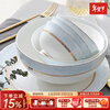 Huaguang bone china tableware set, ceramic bowl set, household light luxury tableware set, wedding housewarming gift, Santorini, suitable for 6-8 people, 48 heads