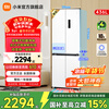 Mijia Xiaomi refrigerator 436 liters four-door cross-door refrigerator household large capacity 60cm ultra-thin flat embedded zero-embedded first-level energy efficiency BCD-436WMBI