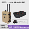 SMRITI heritage S5236 safety protection box photography trolley large multi-functional hardware precision instrument box 5236 khaki sponge + new file bag with top cover