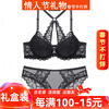 Maohuo (MAOHUO) horse-front buckle underwear for women with small breasts, gathered without wire rings, red zodiac year bra, lace bra, Valentine's Day gift, zodiac year red set 70A