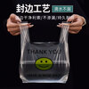 Green Orange White Smiley Face Plastic Bag Medium Thick Food Bag Vest Bag 45*69 Handbag Takeaway Bag Storage Bag Disposable Shopping Bag