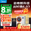 Midea central air-conditioning multi-split Starlight Pro one-to-four-to-three-to-multiple embedded pure copper pipe air duct machine for three or two rooms and one living room with first-class energy efficiency all-inclusive at one price Starlight pro 7 hp 180 one for five three rooms and two living rooms with water pump
