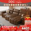 DDC leather sofa 9196 synthetic leather zero wall electric retractable sofa bed 2.07 meters minimalist living room straight