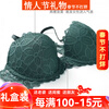 Maohuo (MAOHUO) horse-front buckle underwear for women with small breasts, gathered without wire rings, red zodiac year bra, lace bra, Valentine's Day gift, zodiac year red set 70A