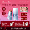 Littleondine (littleondine) color multi-purpose stick blush stick #A04 red heartbeat eye shadow contouring lip lipstick contouring and brightening Valentine's Day gift