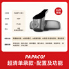 PAPAGO! Papago driving recorder, special car, wire-free, front and rear dual cameras, hidden 4K ultra-high definition, 26 years new model, ultra-clear model, single lens, official standard + 32G memory card