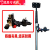 Qinkai multifunctional fine-tuning pan/tilt level telescopic rod base 360-degree rotating bracket main picture