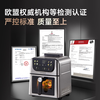 Westinghouse's new stainless steel air fryer with internal and external chambers, brushless motor, dual heat source, flip-free steaming, grilling, tender frying, 6L large capacity, multi-functional visualization WKZ60H10 Ultra
