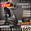 Hanma has sold more than 10,000 household spinning bicycles, silent exercise weight loss equipment, exercise bikes, indoor bicycles, magnetic dual resistance + Bluetooth games + frame upgrade and thickening
