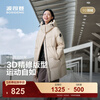 Bosideng (BOSIDENG) 25 new down jackets for men and women in the same style sports series mid-length loose thickened student bread jacket trend recommendation Sunrise Dune 7A41 card size large L 170/92A weight about 120-130 pounds